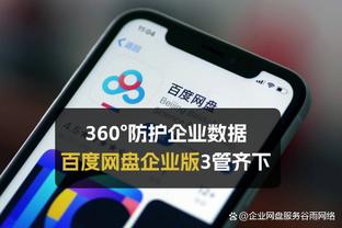 半岛体彩官网入口截图1